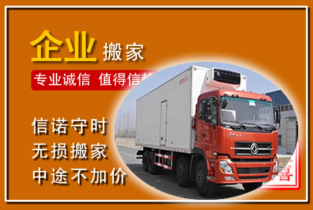 南澳工厂单位搬迁